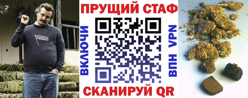 Купить наркотики Новосибирск A-PVP  МЕФ  ГАШ  КОКАИН 