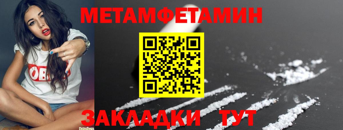 Амфетамин VHQ Новосибирск