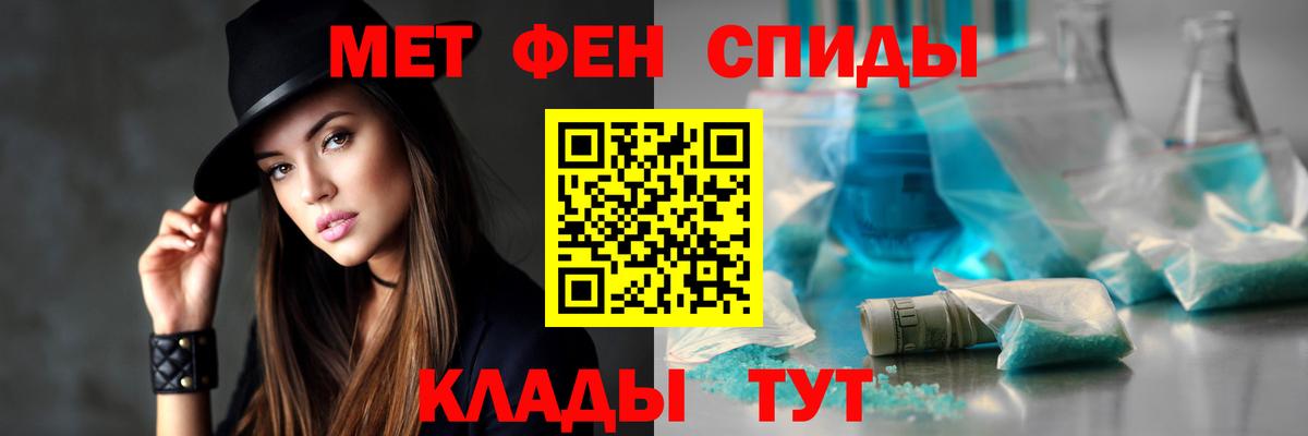 АМФЕТАМИН  АМФ Розовый  Вход с VPN  Новосибирск 