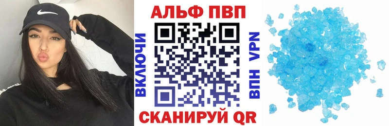 купить закладку shop телеграм A PVP крисы CK Новосибирск kraken ONION