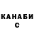 APVP СК КРИС Wolf kanji