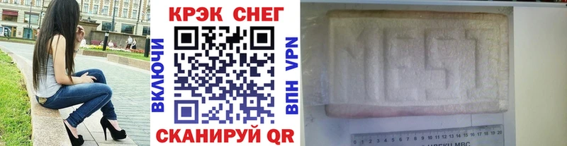 Кокаин Fish Scale Новосибирск