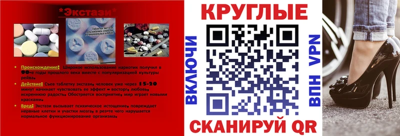 kraken ТОР  дарнет шоп  Новосибирск  ЭКСТАЗИ диски 