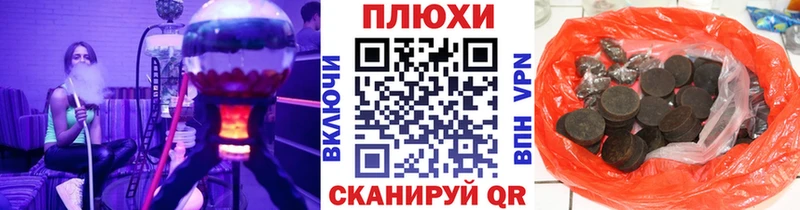 ГАШ AMNESIA HAZE  KRAKEN   Новосибирск  купить наркотик 