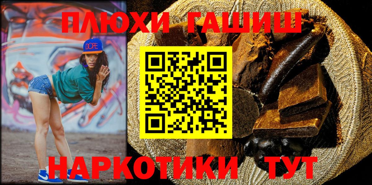 ГАШИШ гарик  Вход с VPN  Новосибирск  ГАШИШ ice o lator 