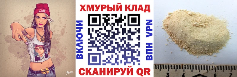 закладка  Новосибирск  ГЕРОИН афганец 