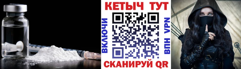 закладки  Новосибирск  Кетамин VHQ 