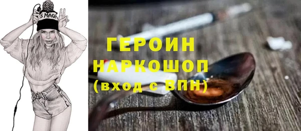 метамфетамин Абинск