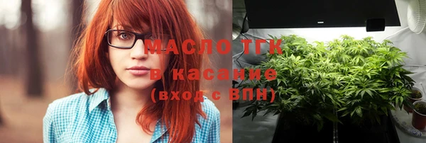 трава Абдулино