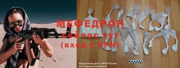 кокаин Лиски