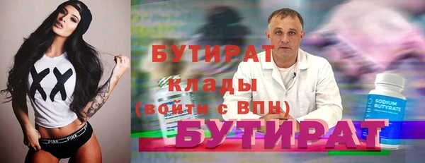 трава Абдулино