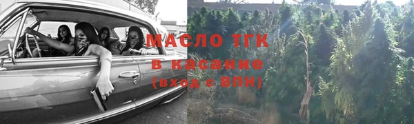 трава Абдулино