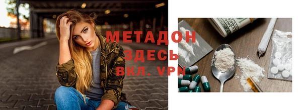метамфетамин Абинск