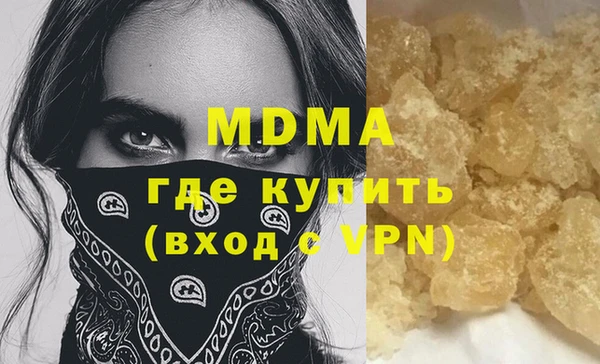 MDMA Липки