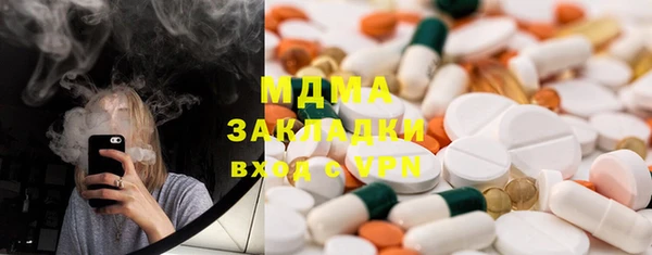метамфетамин Абинск
