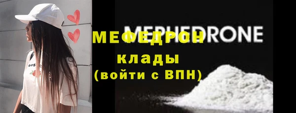 метамфетамин Абинск