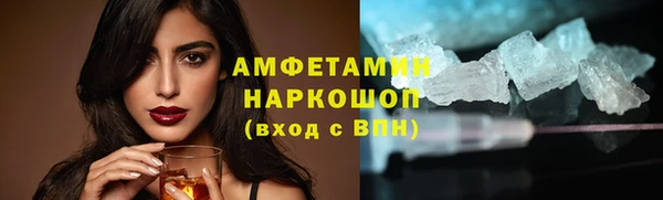 метамфетамин Абинск
