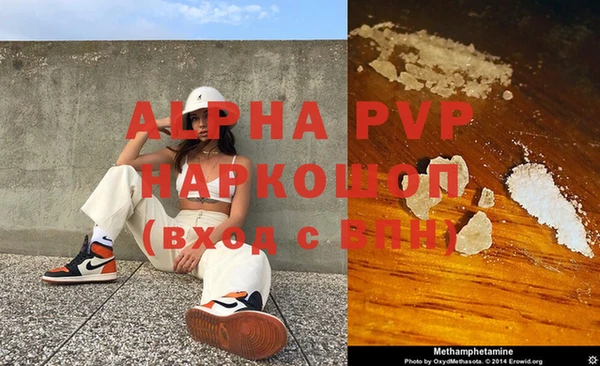 a pvp Алексин