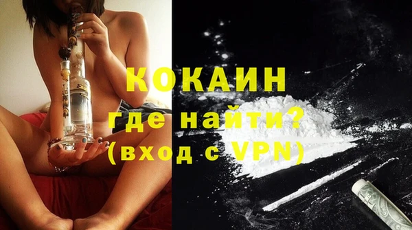 трава Абдулино