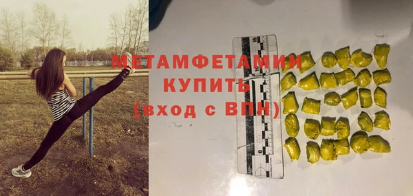 метамфетамин Абинск