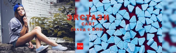 трава Абдулино