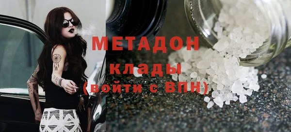 трава Абдулино