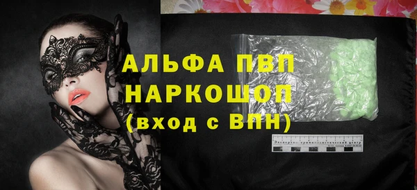 метамфетамин Абинск