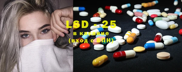экстази Алексеевка