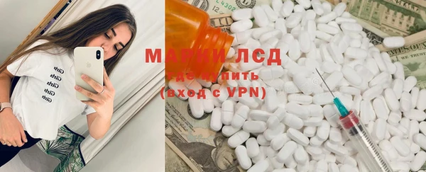 альфа пвп Абаза