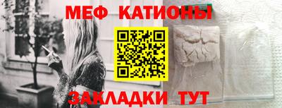 mdma Шелехов