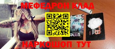 спиды Шебекино