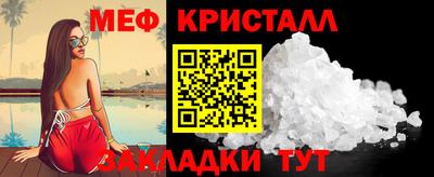 mdma Шелехов