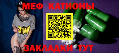 спиды Шебекино