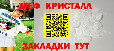 mdma Шелехов