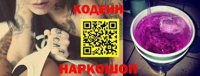 mdma Шелехов