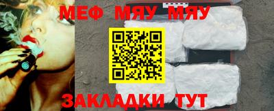 mdma Шелехов