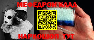 спиды Шебекино