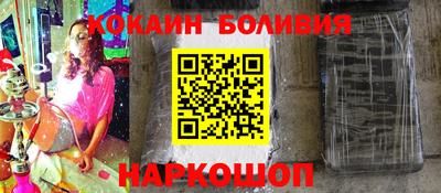 спиды Шебекино