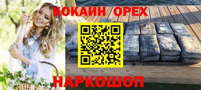 спиды Шебекино