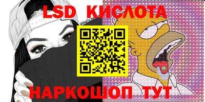 mdma Шелехов