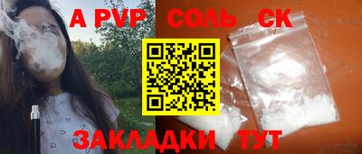 mdma Шелехов