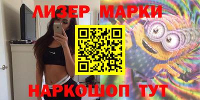 спиды Шебекино