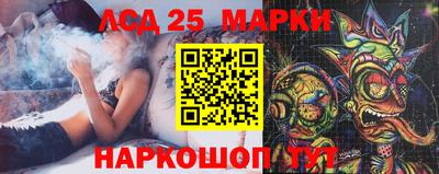 mdma Шелехов