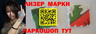 mdma Шелехов