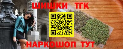 mdma Шелехов