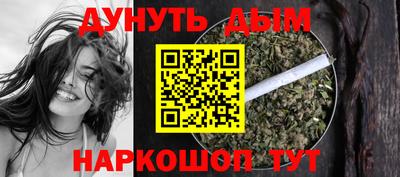спиды Шебекино
