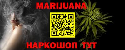 mdma Шелехов