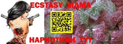 мефедрон мука Шахты
