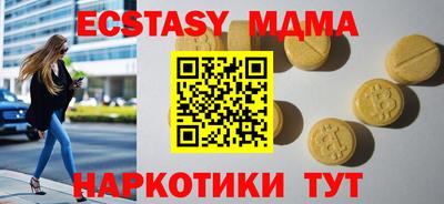 мефедрон мука Шахты