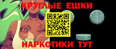 мефедрон мука Шахты